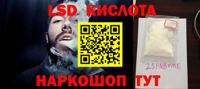 ПСИЛОЦИБИНОВЫЕ ГРИБЫ Пугачёв