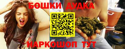 гашик Пушкино